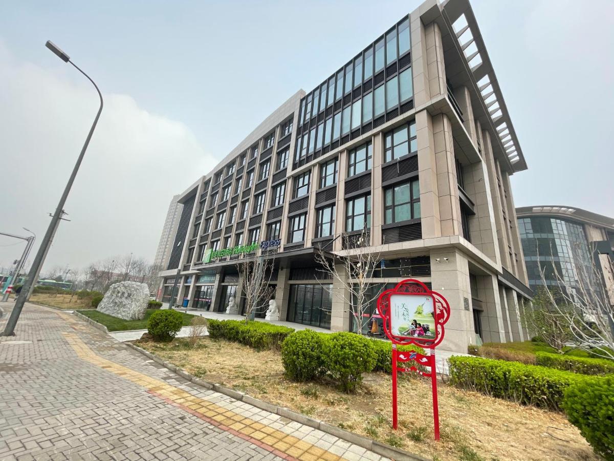 Express Daxing, An Ihg 4*