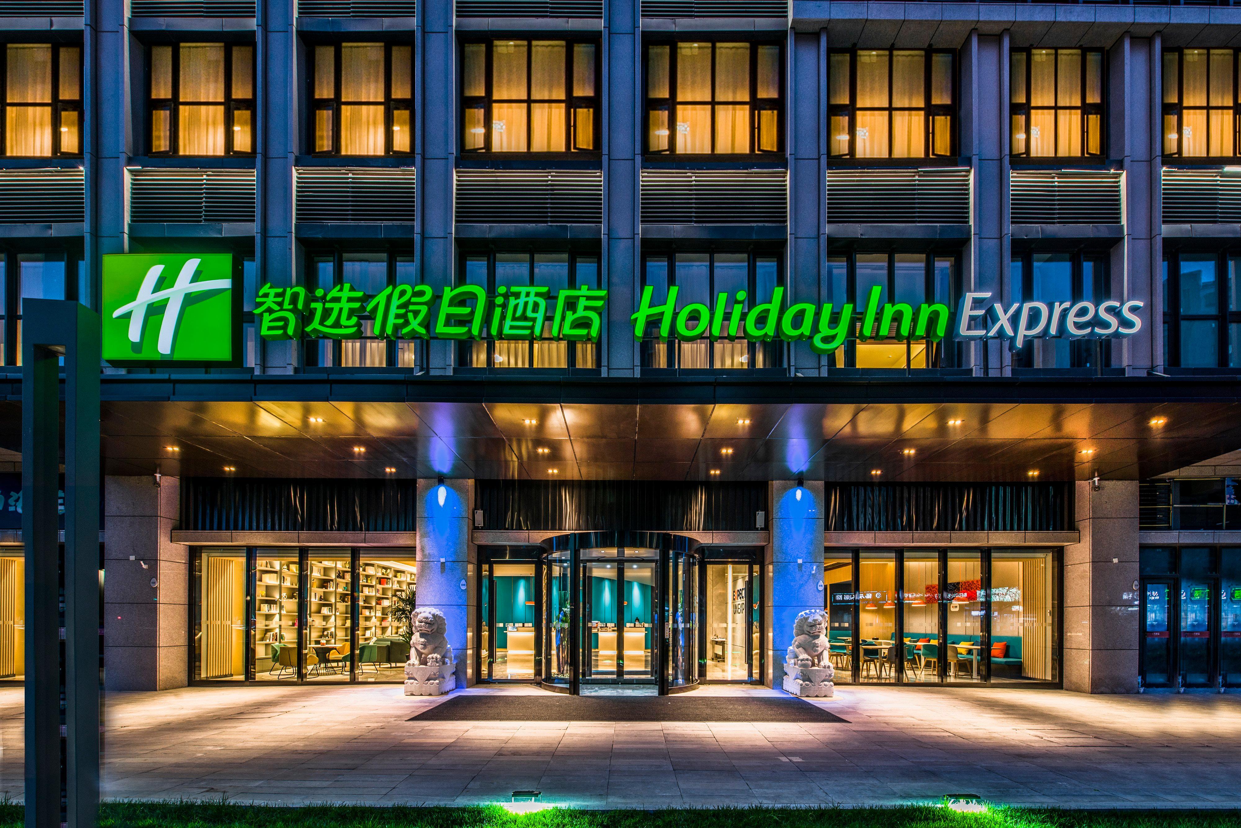 Hotel Express Daxing, An Ihg Beijing