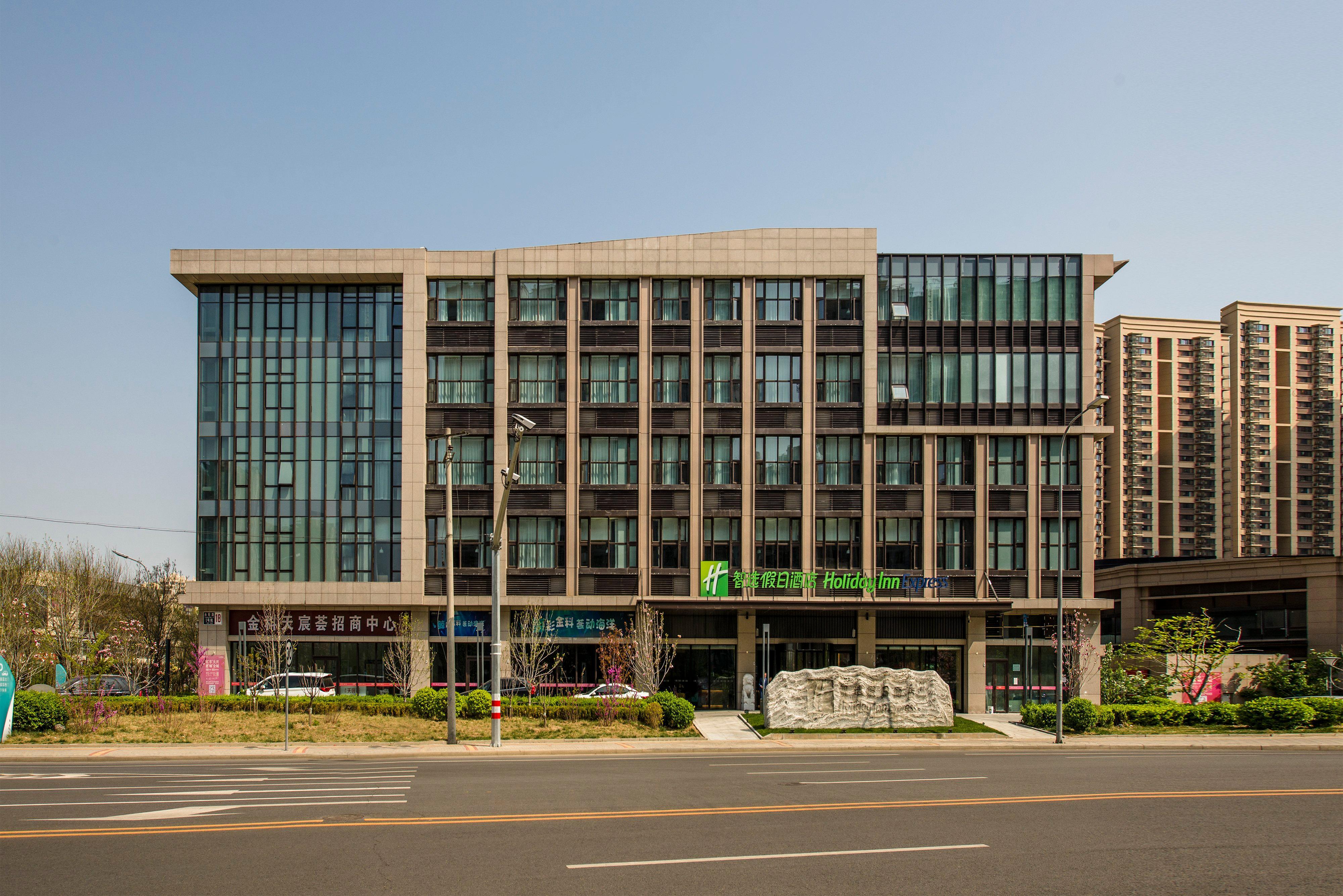Express Daxing, An Ihg Hotel
