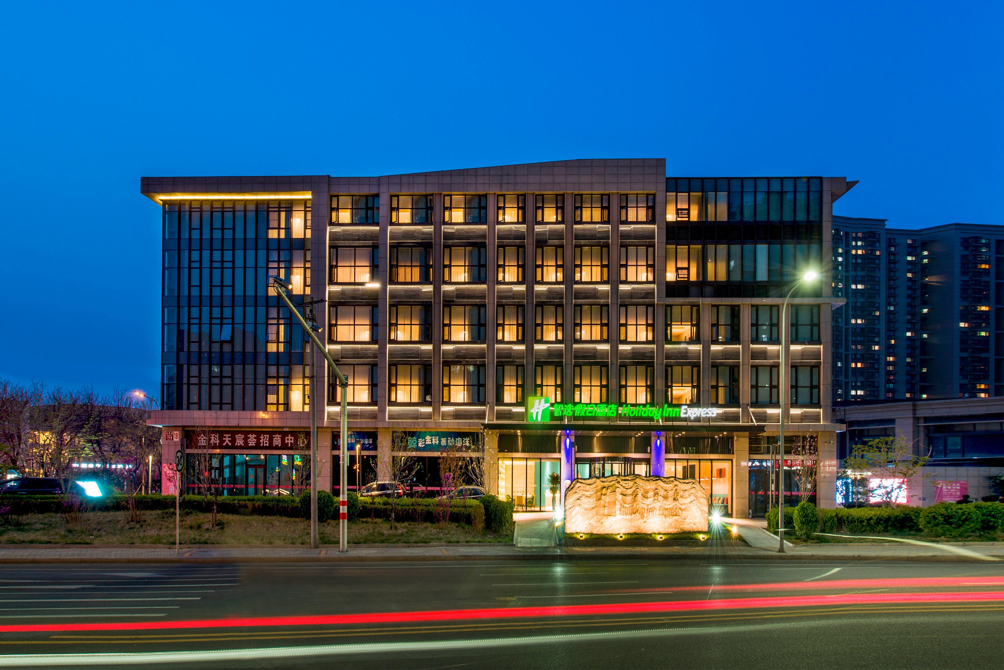 Hotel Express Daxing, An Ihg 4*